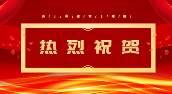 【紹興魔方網(wǎng)絡科技有限公司】唯一官方網(wǎng)站