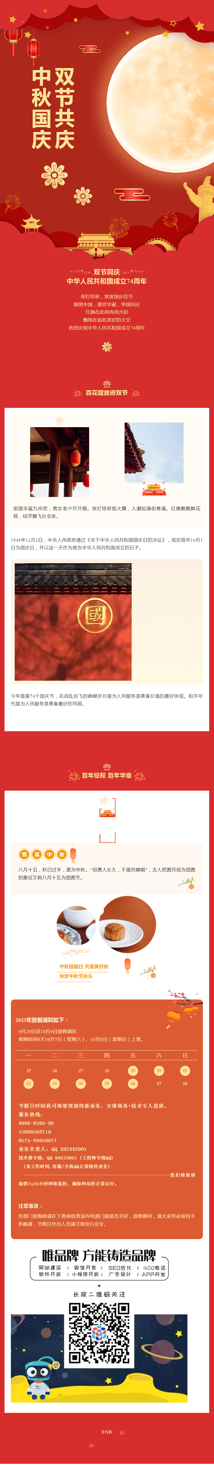 微信圖片_20240523130204(1).png